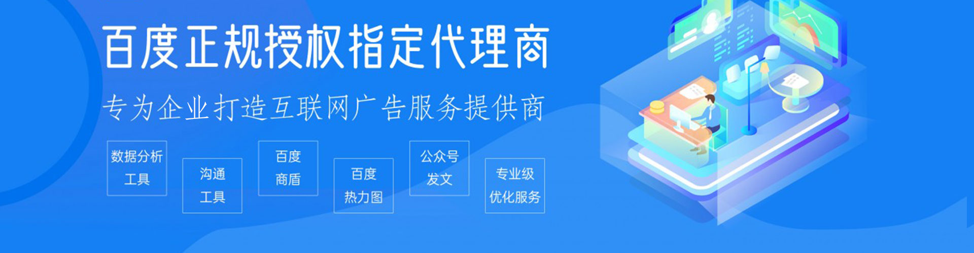 大溪sem代运营